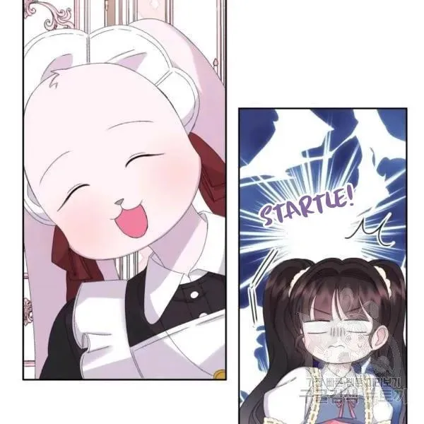 The Adorable Princess of Doom Chapter 24 page 27 - 
