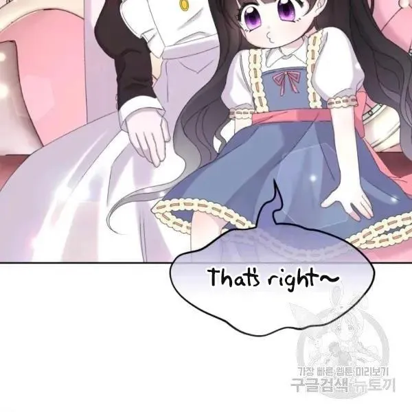 The Adorable Princess of Doom Chapter 24 page 30 - 