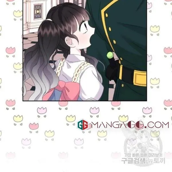 The Adorable Princess of Doom Chapter 24 page 42 - 