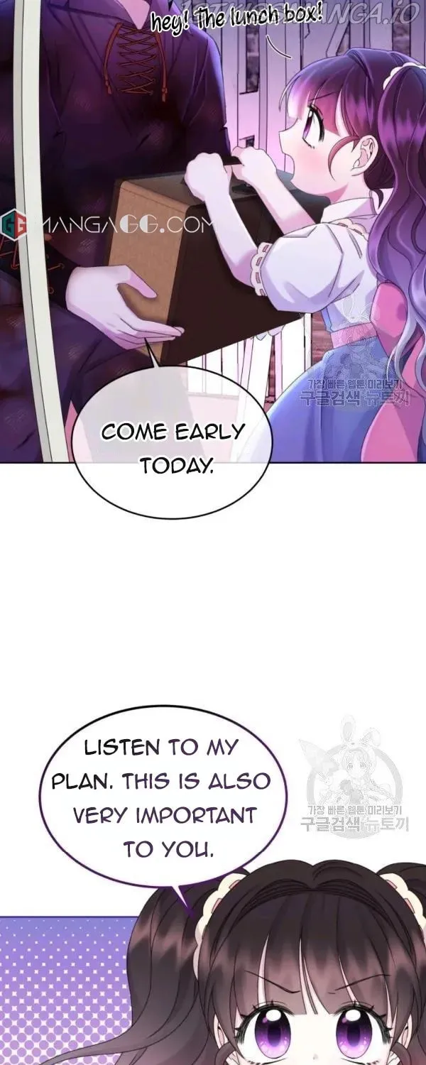 The Adorable Princess of Doom Chapter 24 page 50 - 