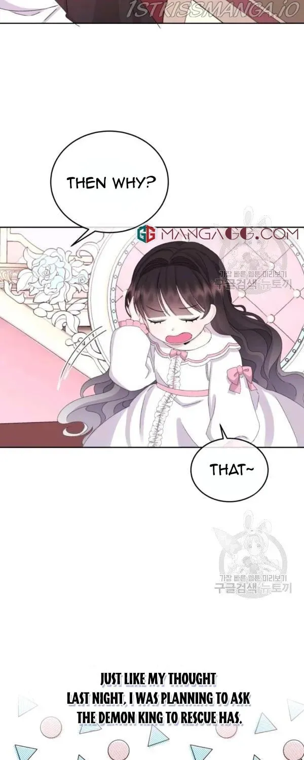 The Adorable Princess of Doom Chapter 24 page 10 - 