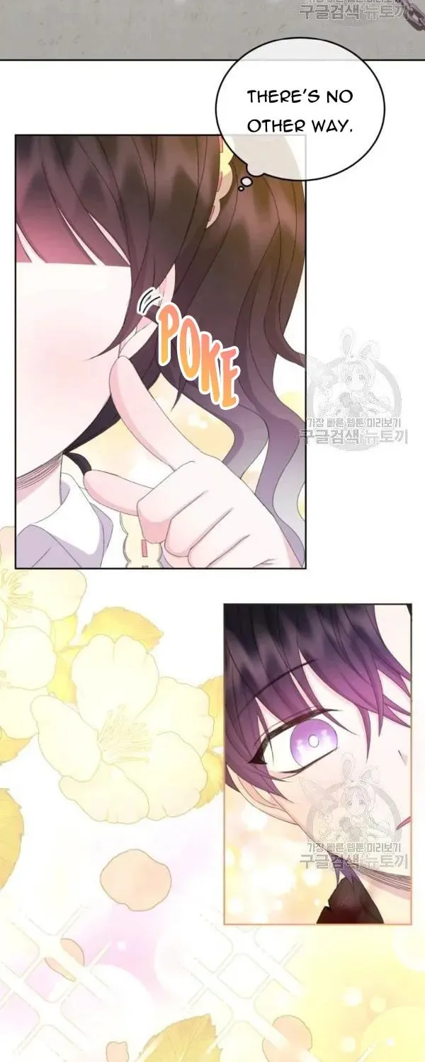 The Adorable Princess of Doom Chapter 25 page 2 - 