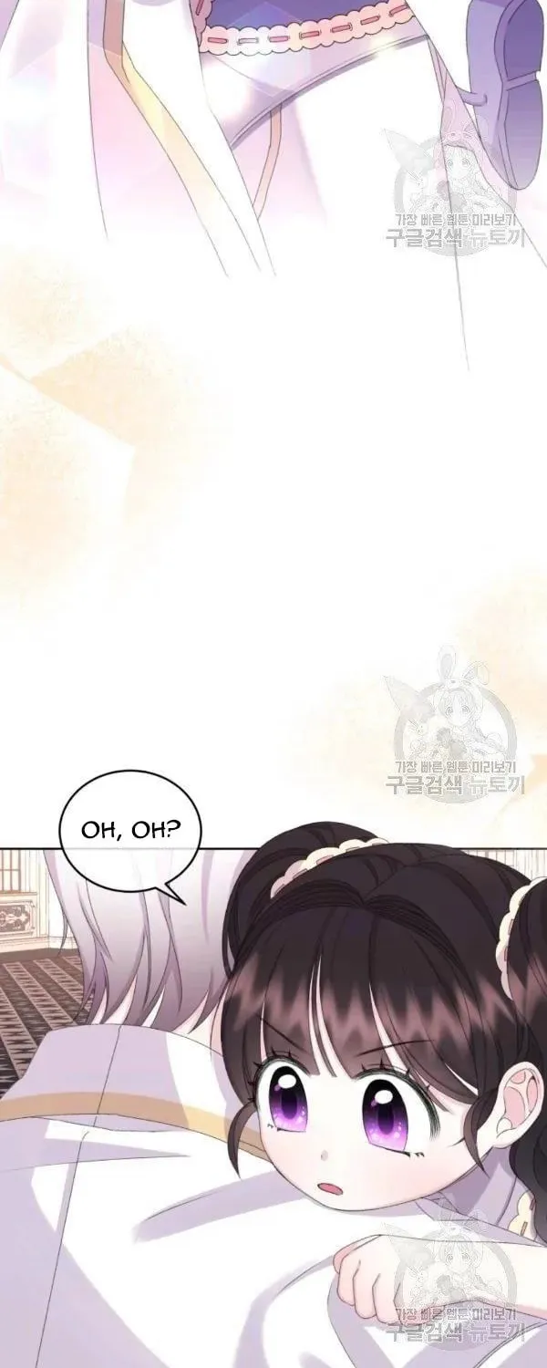 The Adorable Princess of Doom Chapter 25 page 39 - 