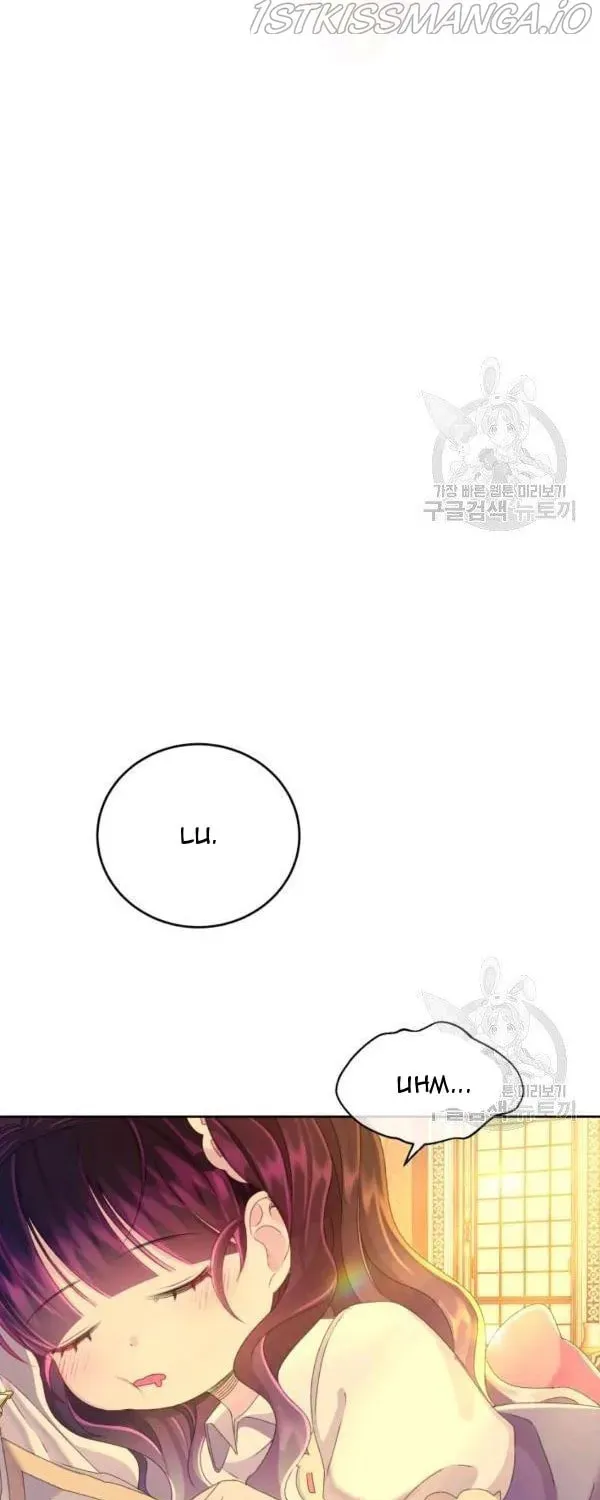 The Adorable Princess of Doom Chapter 25 page 48 - 