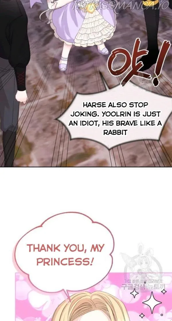 The Adorable Princess of Doom Chapter 27 page 14 - 