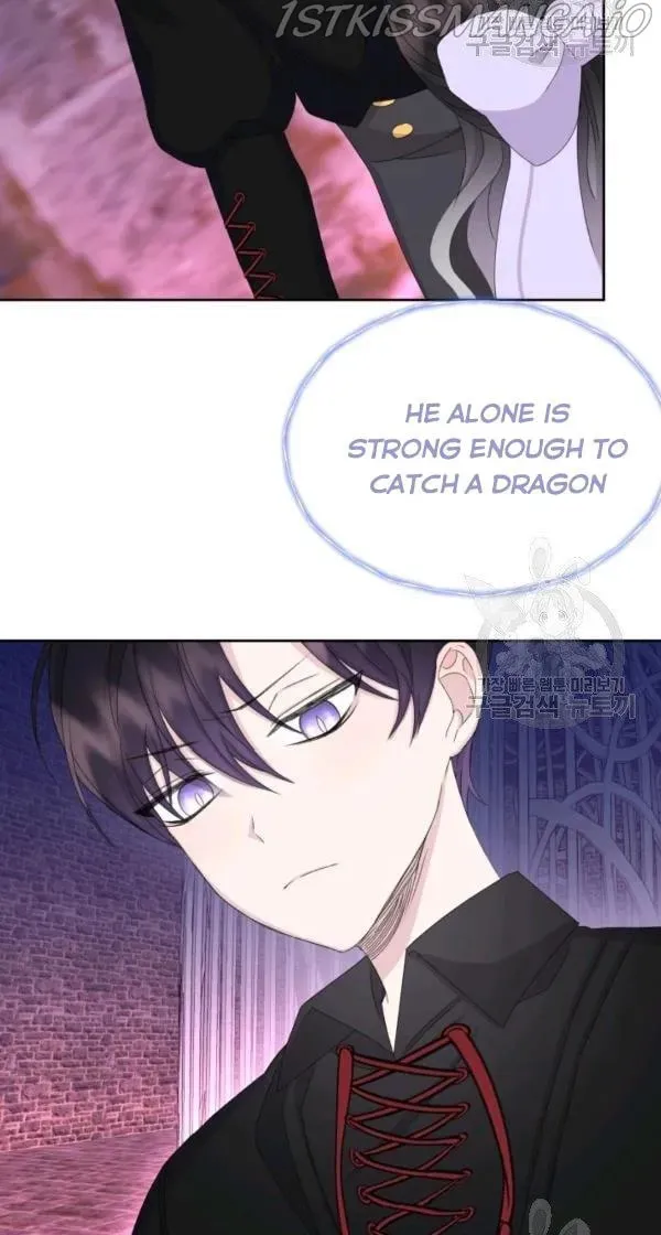 The Adorable Princess of Doom Chapter 27 page 17 - 