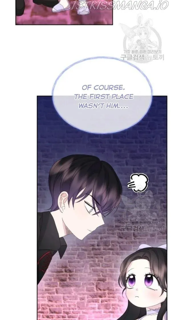 The Adorable Princess of Doom Chapter 27 page 19 - 