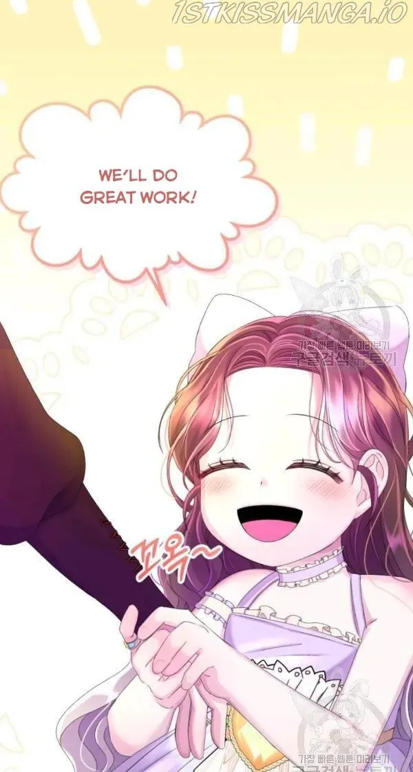 The Adorable Princess of Doom Chapter 27 page 23 - 