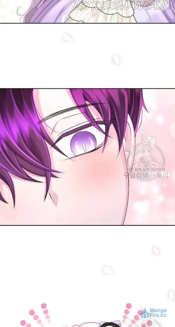 The Adorable Princess of Doom Chapter 27 page 24 - 