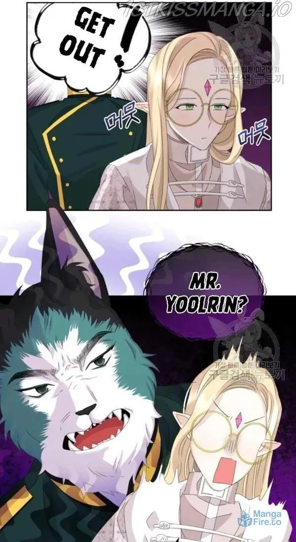 The Adorable Princess of Doom Chapter 27 page 33 - 
