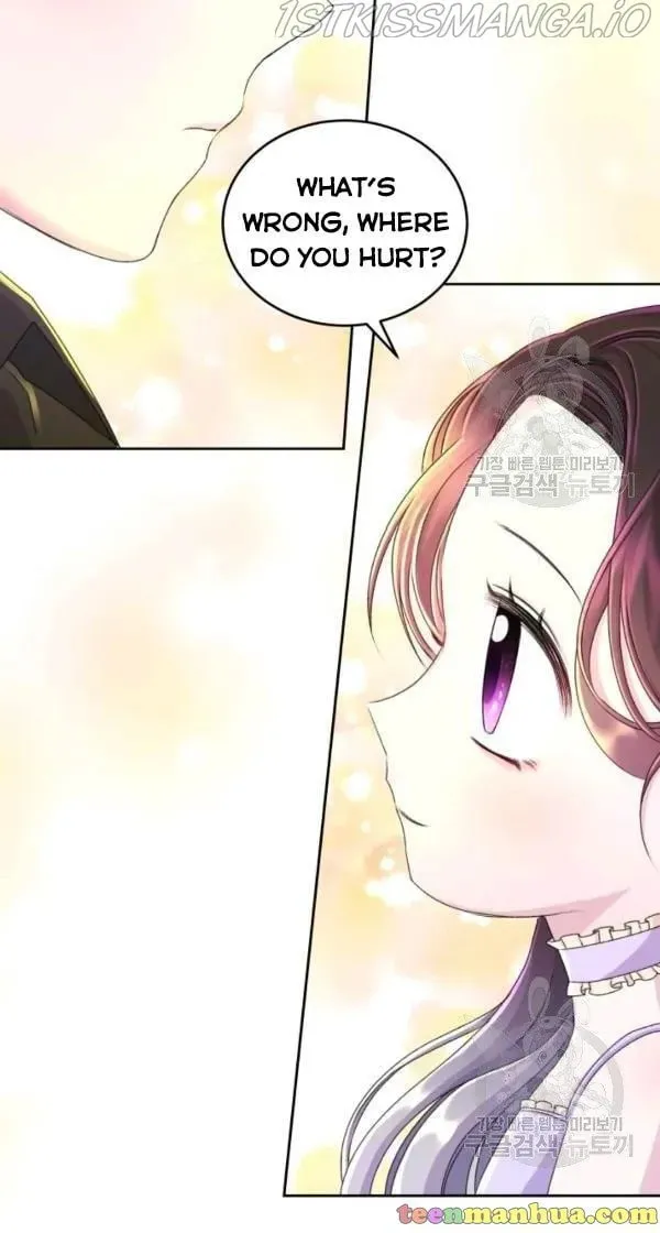 The Adorable Princess of Doom Chapter 27 page 7 - 