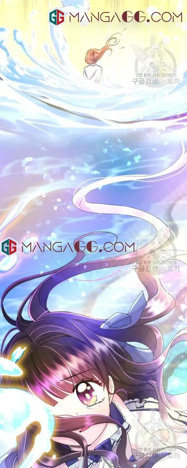 The Adorable Princess of Doom Chapter 28 page 57 - 