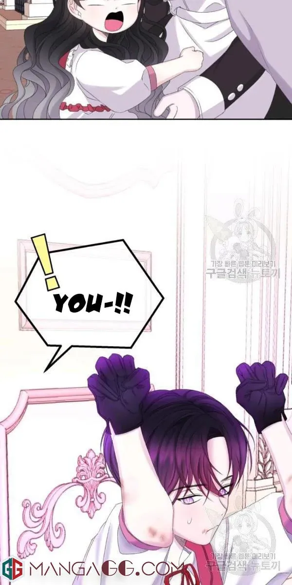 The Adorable Princess of Doom Chapter 29 page 31 - 