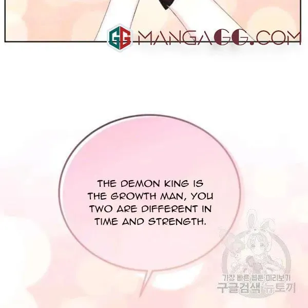 The Adorable Princess of Doom Chapter 29 page 41 - 