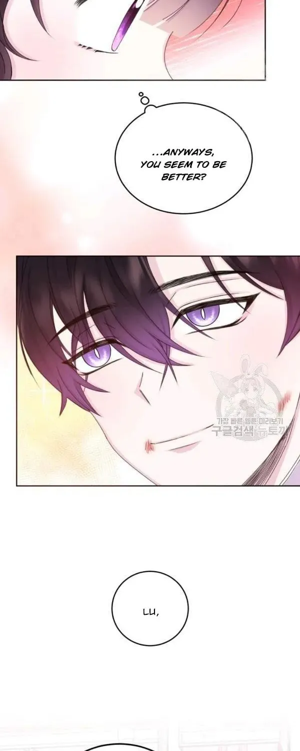The Adorable Princess of Doom Chapter 29 page 45 - 