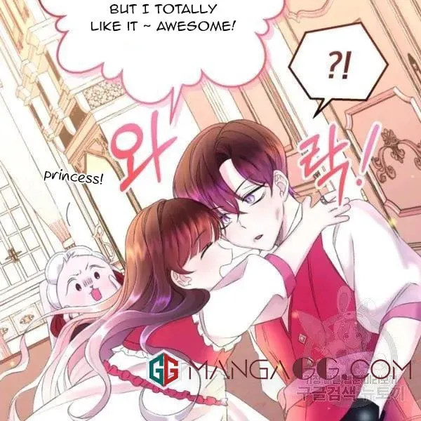 The Adorable Princess of Doom Chapter 29 page 51 - 