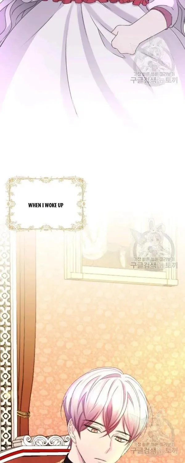 The Adorable Princess of Doom Chapter 29 page 10 - 