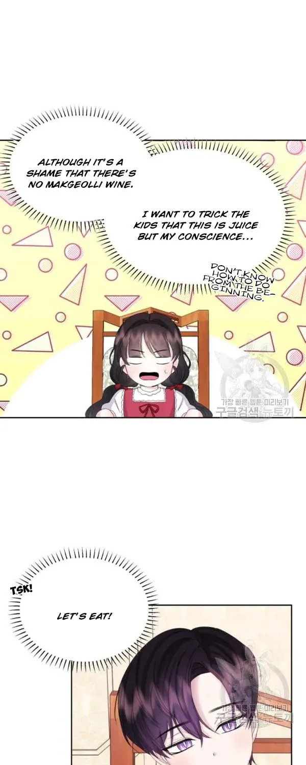 The Adorable Princess of Doom Chapter 30 page 3 - 