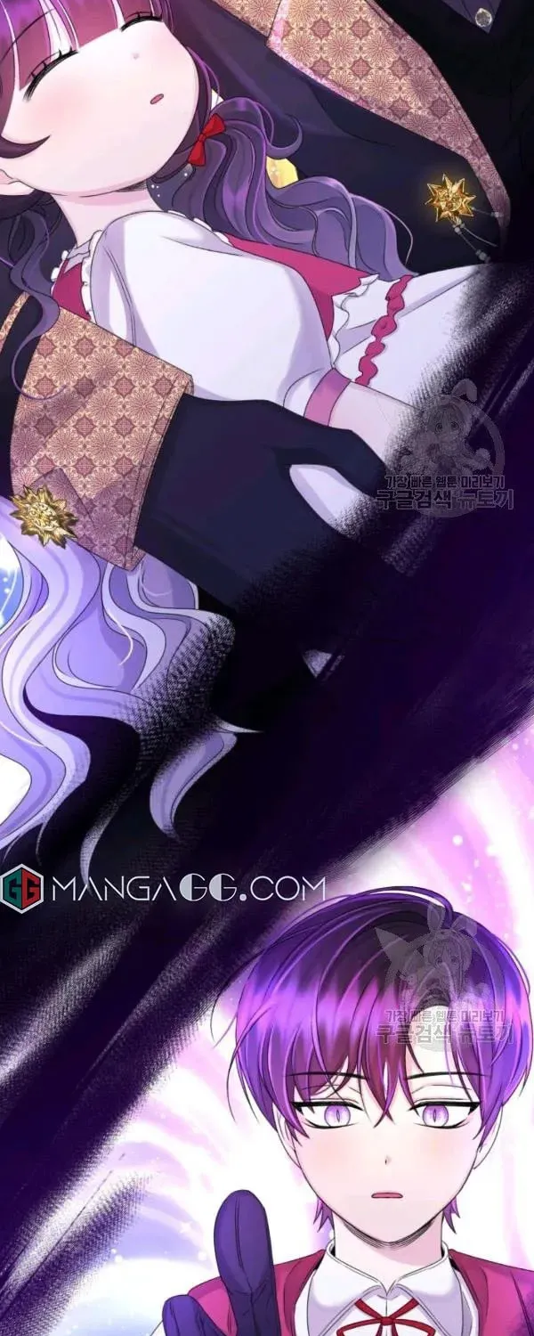 The Adorable Princess of Doom Chapter 30 page 33 - 