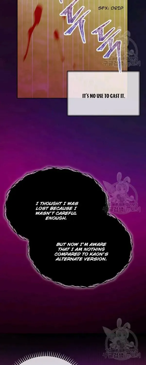 The Adorable Princess of Doom Chapter 30 page 38 - 