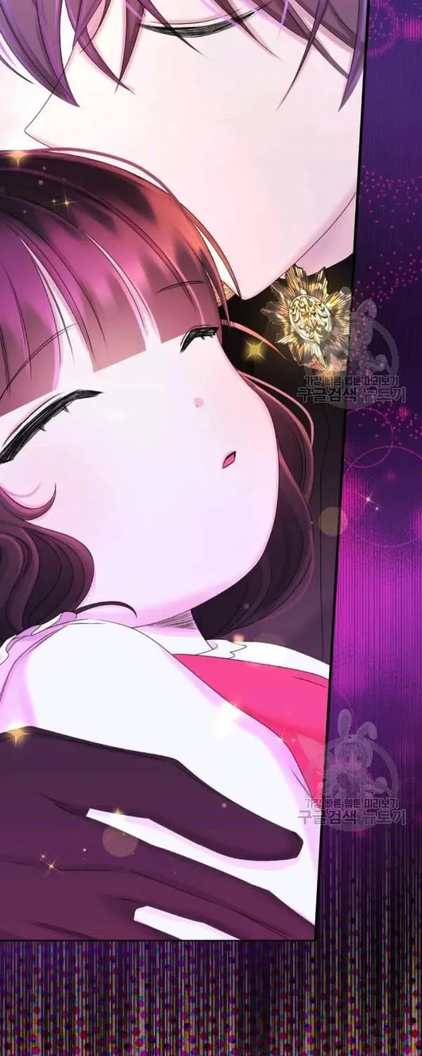 The Adorable Princess of Doom Chapter 30 page 41 - 