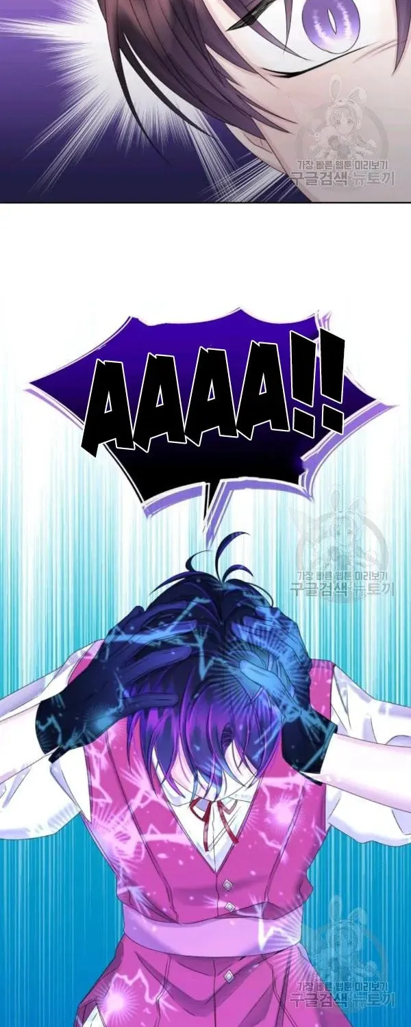 The Adorable Princess of Doom Chapter 30 page 52 - 