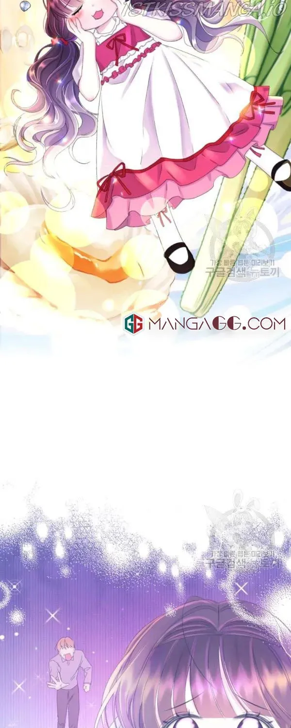 The Adorable Princess of Doom Chapter 30 page 7 - 