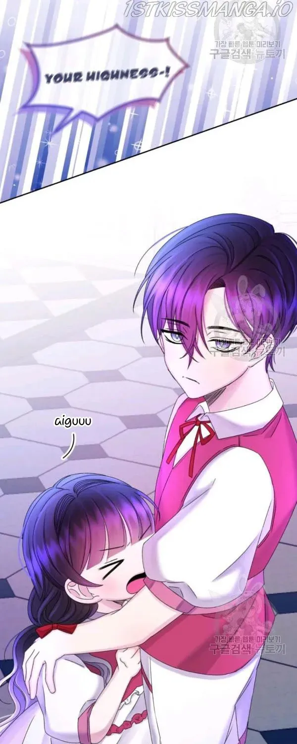 The Adorable Princess of Doom Chapter 31 page 25 - 