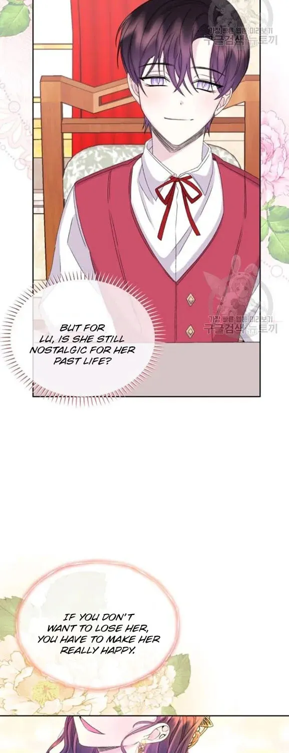 The Adorable Princess of Doom Chapter 31 page 5 - 
