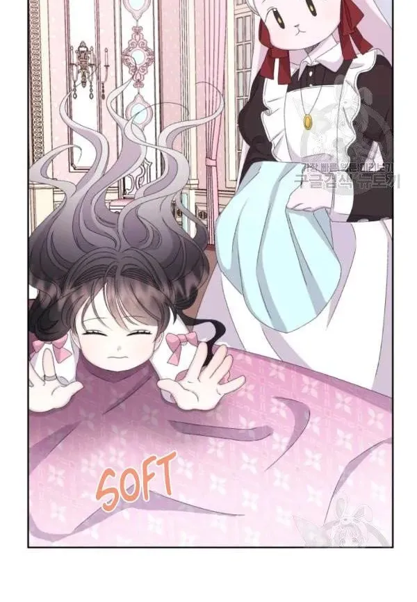The Adorable Princess of Doom Chapter 32 page 18 - 