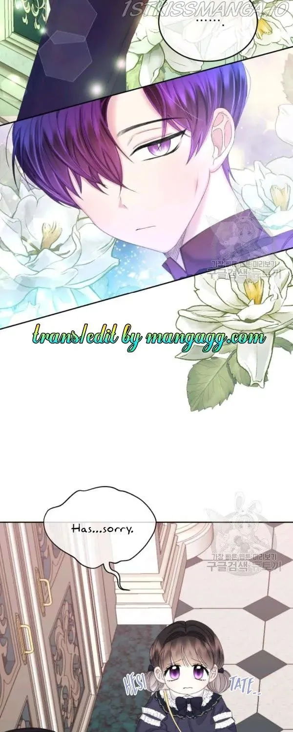 The Adorable Princess of Doom Chapter 32 page 25 - 