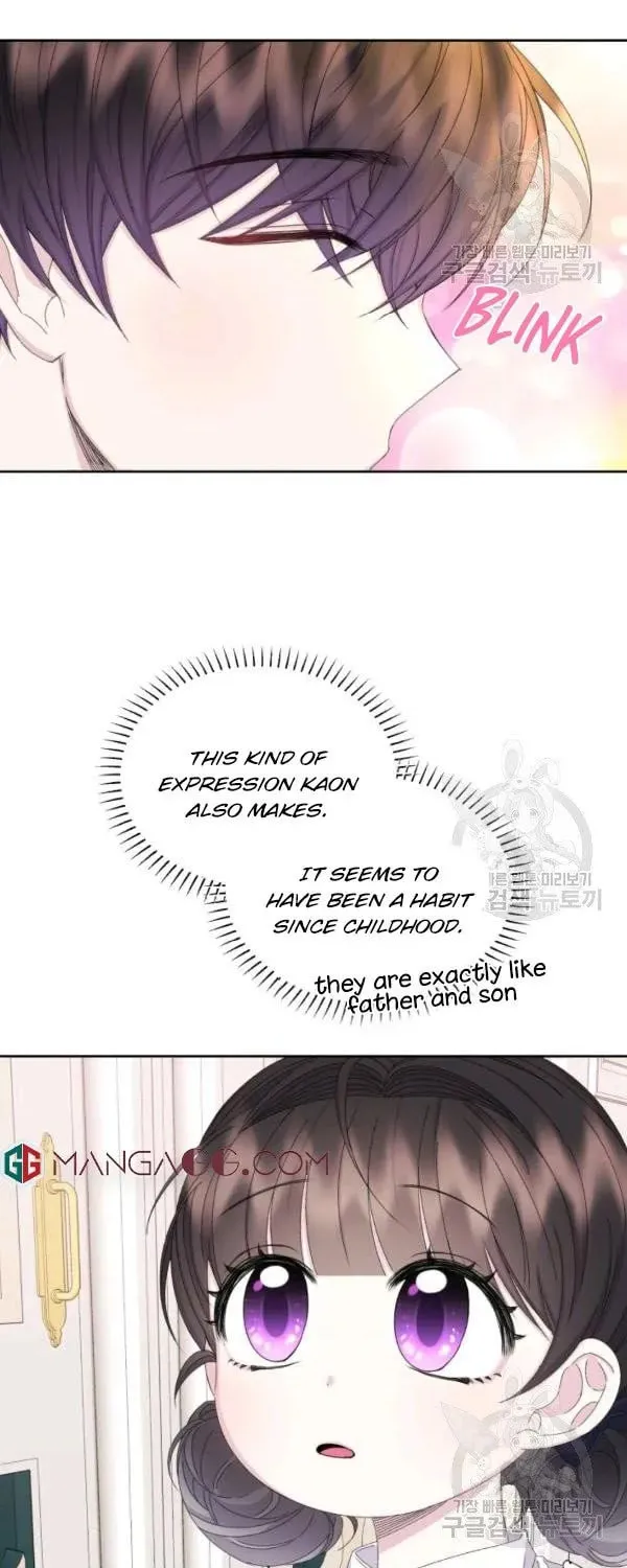 The Adorable Princess of Doom Chapter 32 page 40 - 