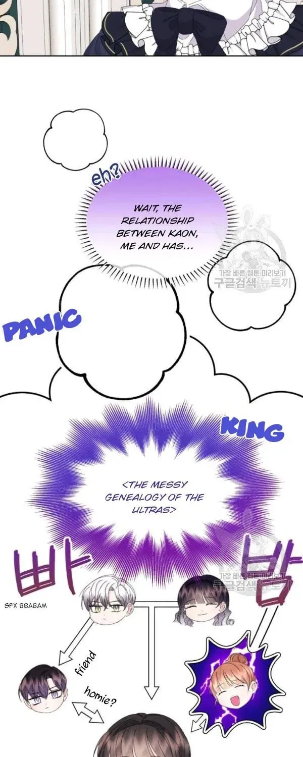The Adorable Princess of Doom Chapter 32 page 41 - 