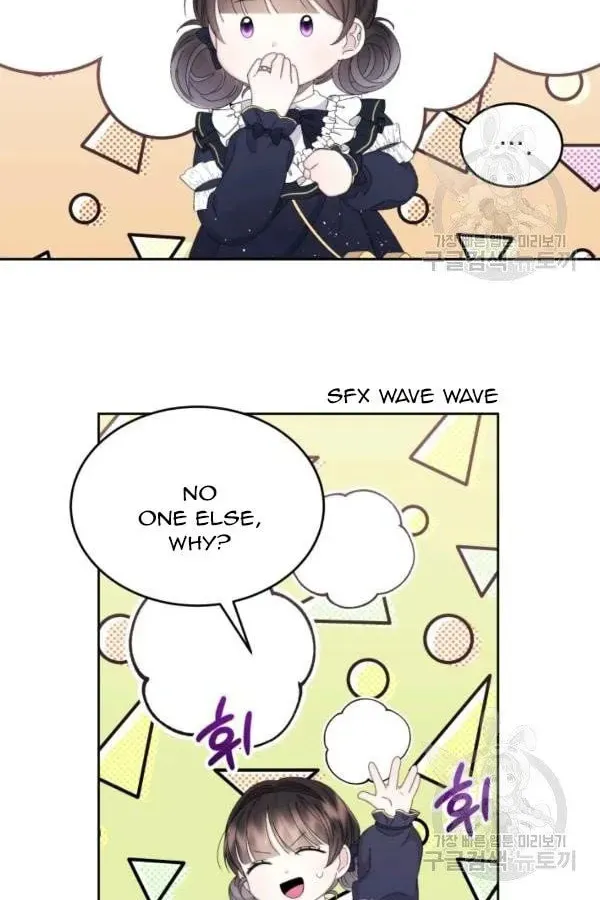 The Adorable Princess of Doom Chapter 32 page 42 - 