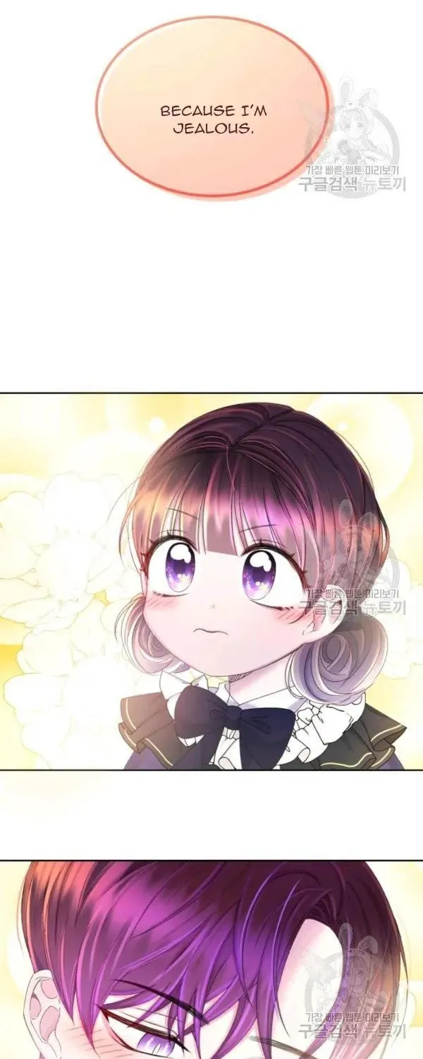 The Adorable Princess of Doom Chapter 32 page 44 - 
