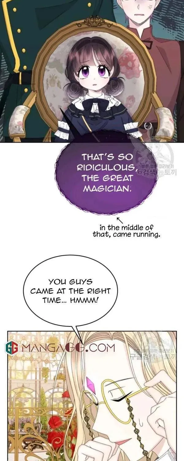 The Adorable Princess of Doom Chapter 33 page 15 - 