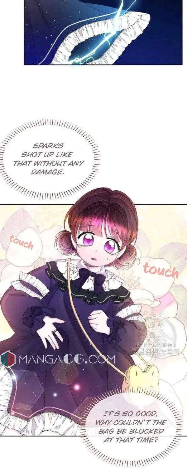 The Adorable Princess of Doom Chapter 33 page 4 - 