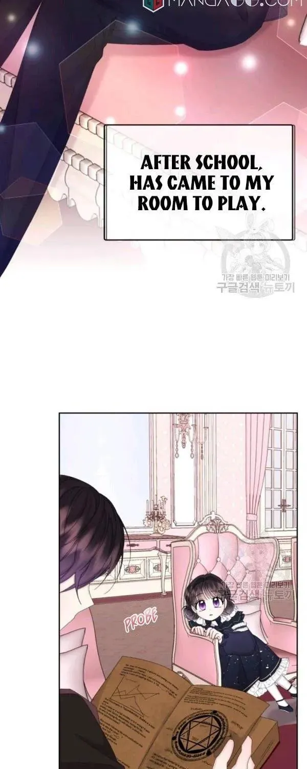 The Adorable Princess of Doom Chapter 33 page 41 - 