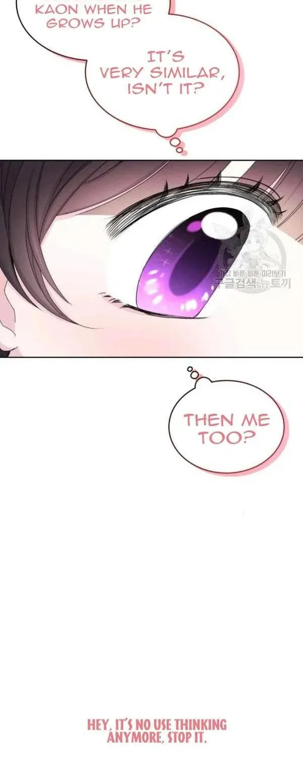 The Adorable Princess of Doom Chapter 33 page 46 - 
