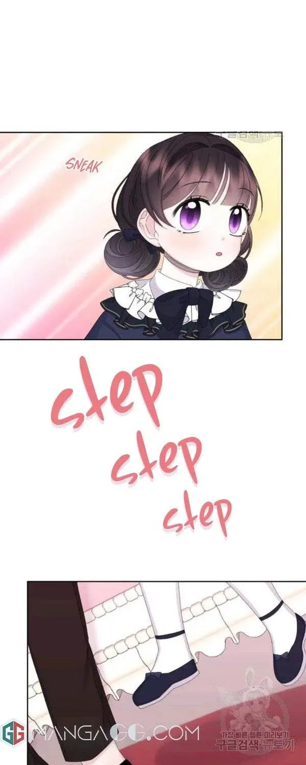 The Adorable Princess of Doom Chapter 33 page 47 - 