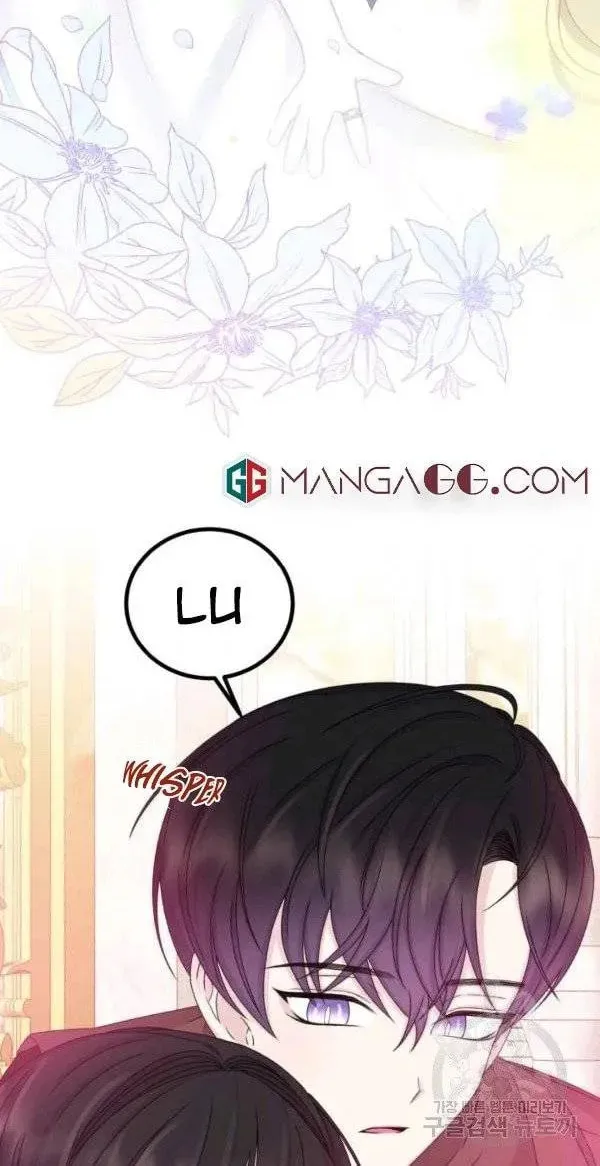 The Adorable Princess of Doom Chapter 33 page 6 - 