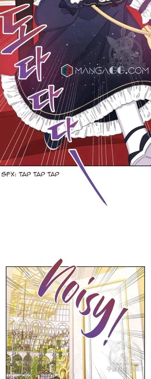 The Adorable Princess of Doom Chapter 33 page 8 - 