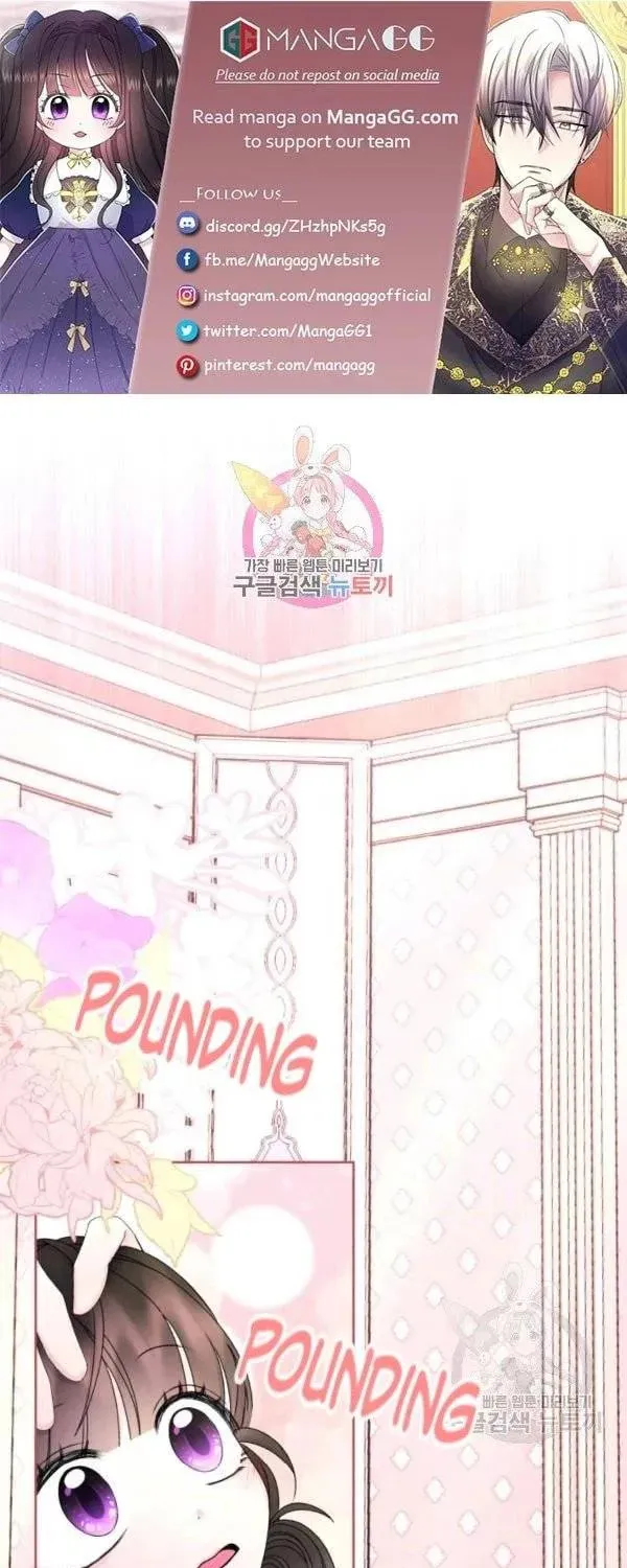 The Adorable Princess of Doom Chapter 34 page 1 - 