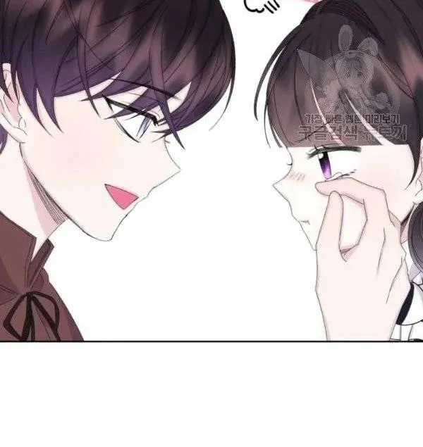 The Adorable Princess of Doom Chapter 34 page 20 - 