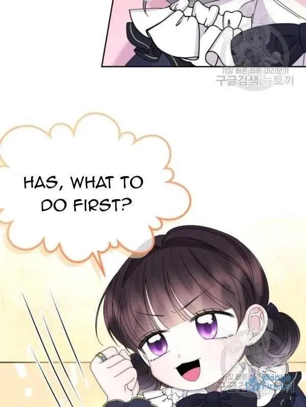 The Adorable Princess of Doom Chapter 34 page 37 - 