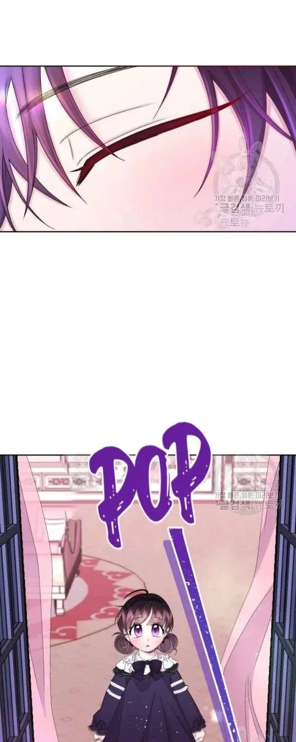 The Adorable Princess of Doom Chapter 34 page 56 - 