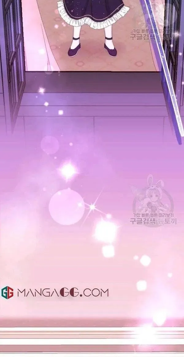 The Adorable Princess of Doom Chapter 34 page 57 - 