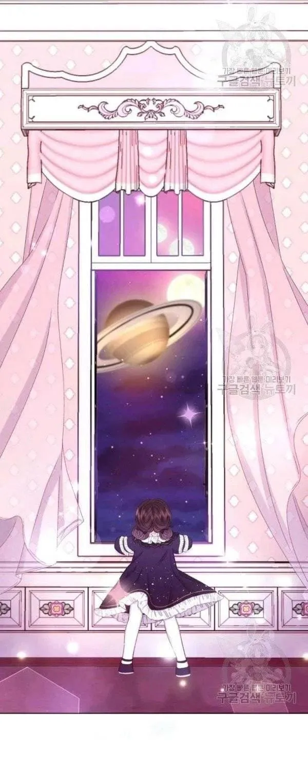 The Adorable Princess of Doom Chapter 34 page 58 - 