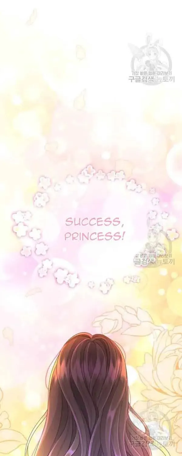 The Adorable Princess of Doom Chapter 35 page 11 - 