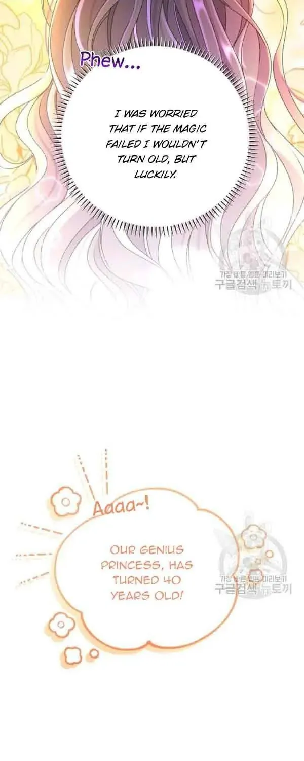 The Adorable Princess of Doom Chapter 35 page 12 - 
